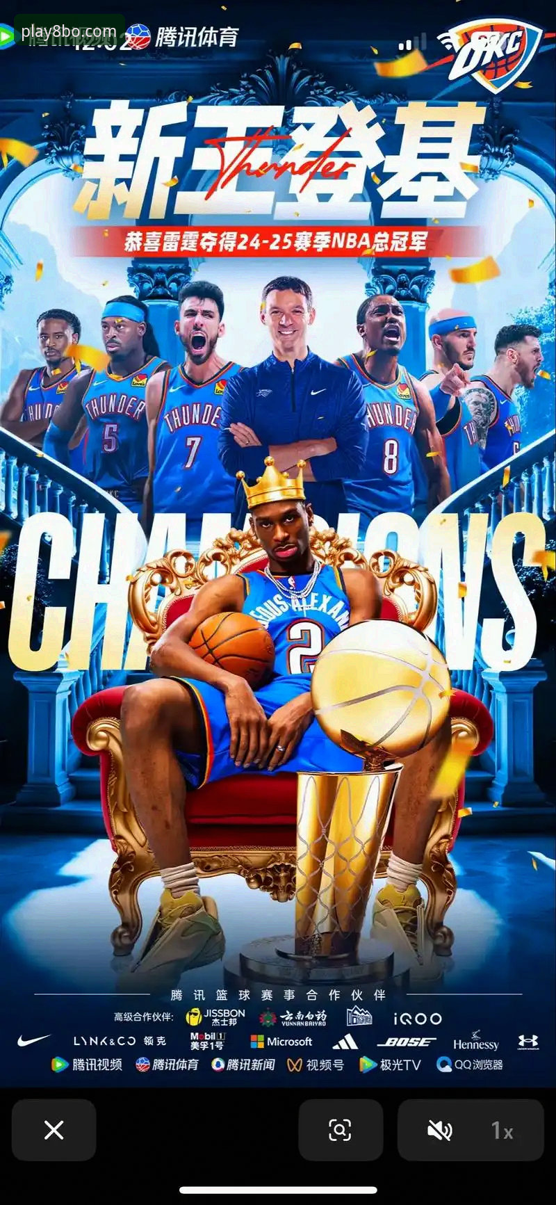 亚历山大47分加时封神，雷霆险胜活塞：一场在8博体育平台体验到的极致攻防战深度评测